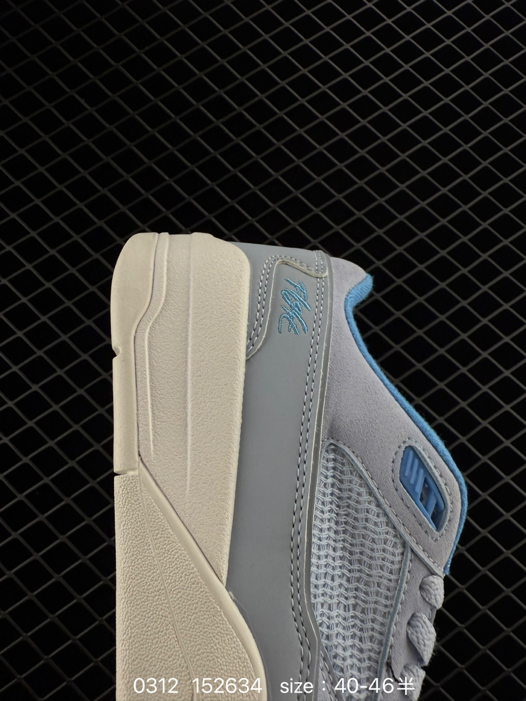 Who Decides War x Nike Jordan FLIGHT COURT ATE